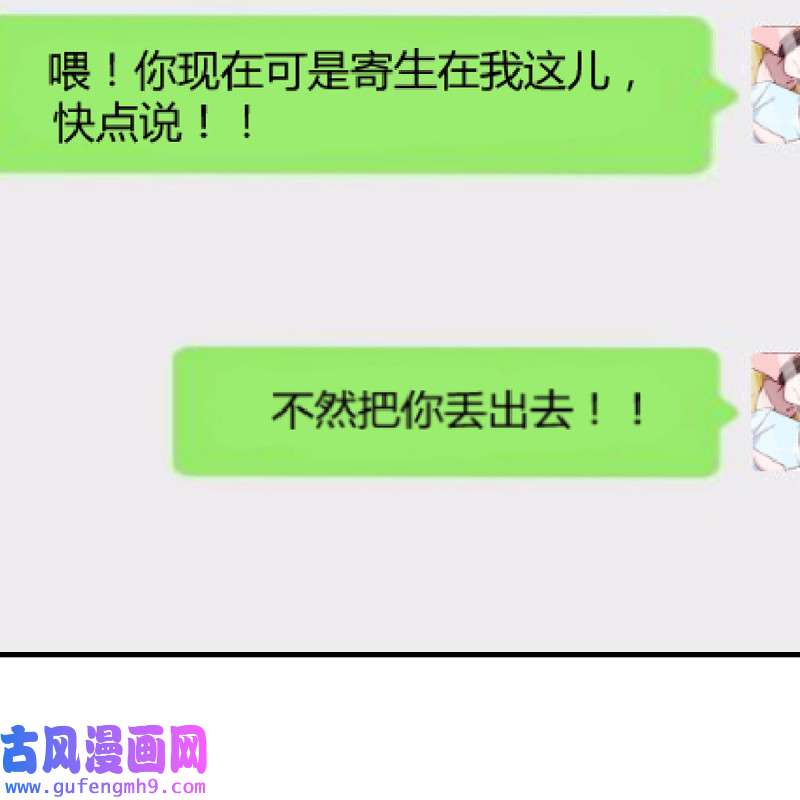 家有双生女友119 连更第二天！