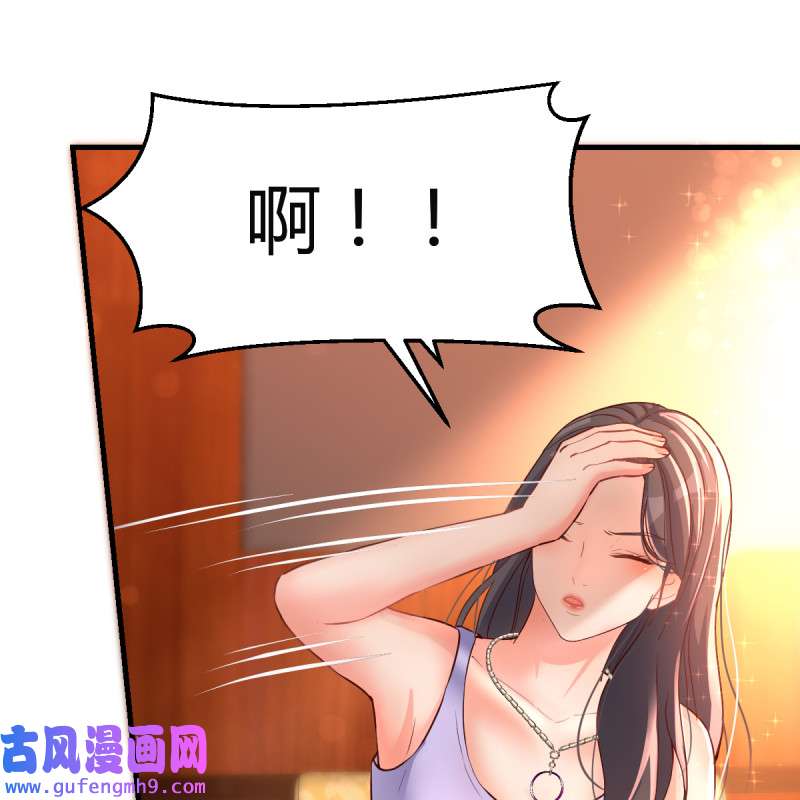 家有双生女友119 连更第二天！