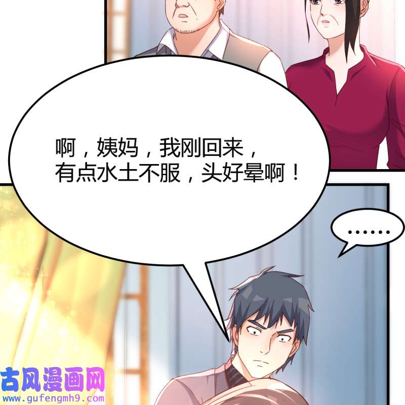 家有双生女友119 连更第二天！