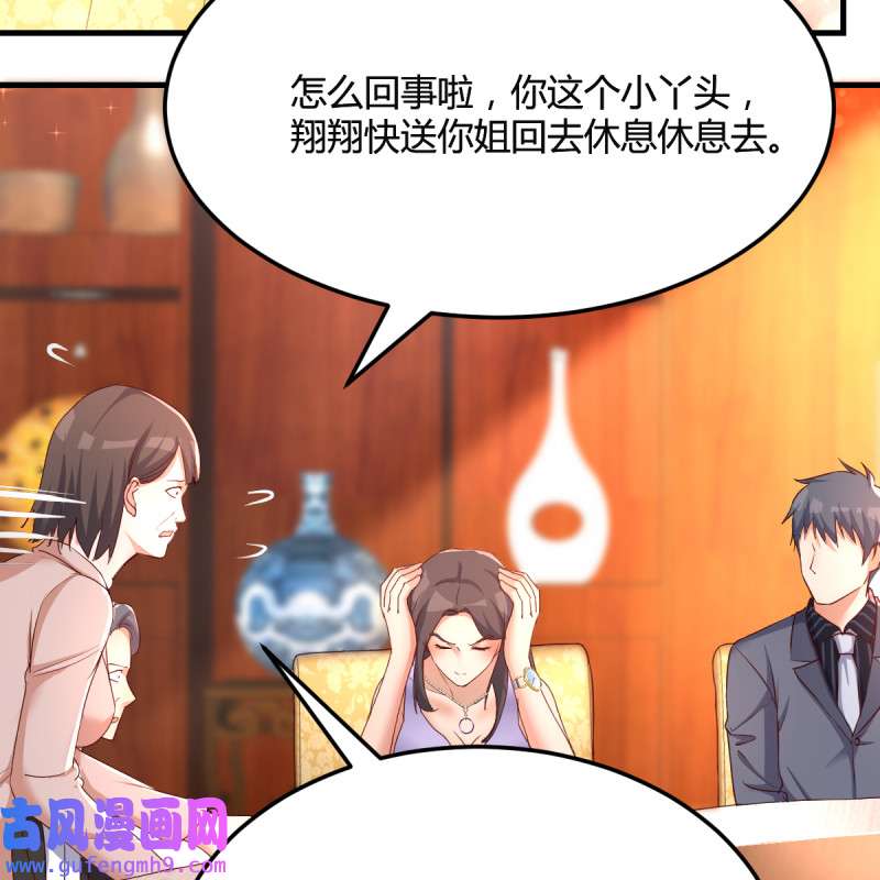 家有双生女友119 连更第二天！