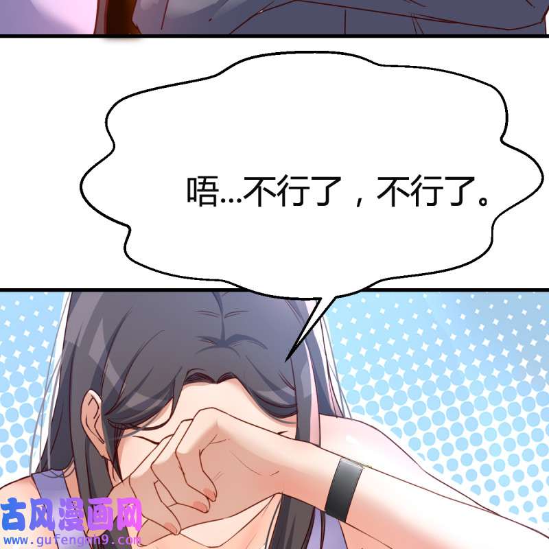 家有双生女友119 连更第二天！