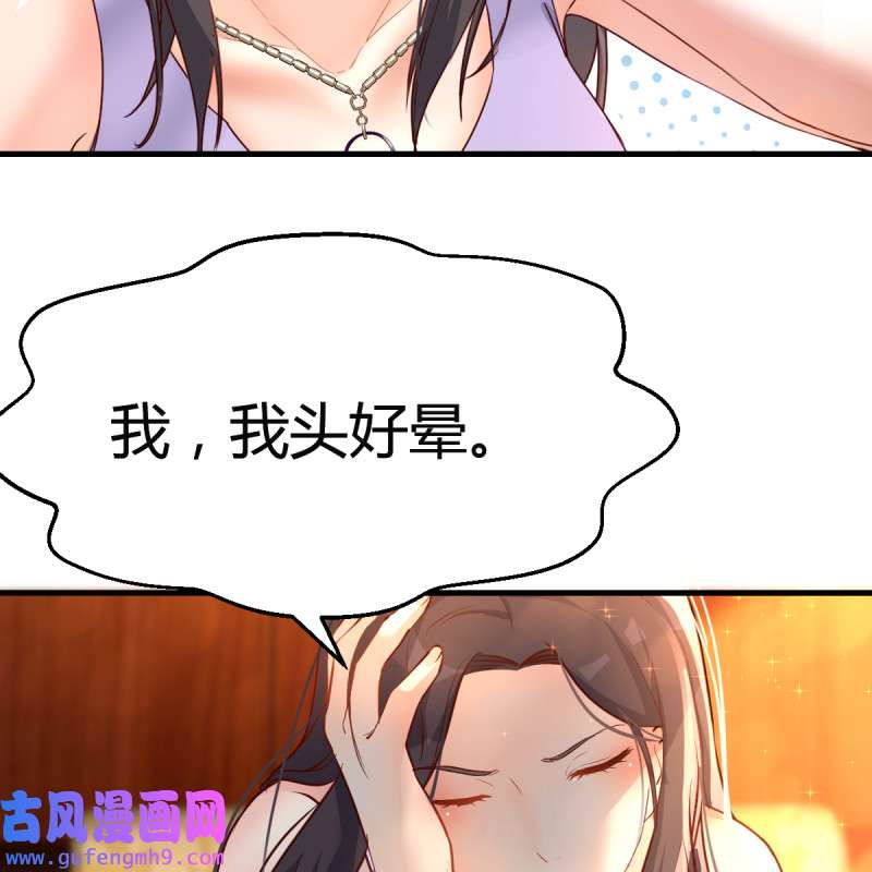 家有双生女友119 连更第二天！