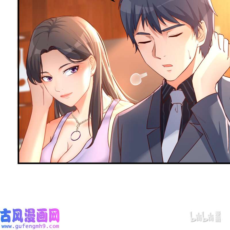 家有双生女友119 连更第二天！