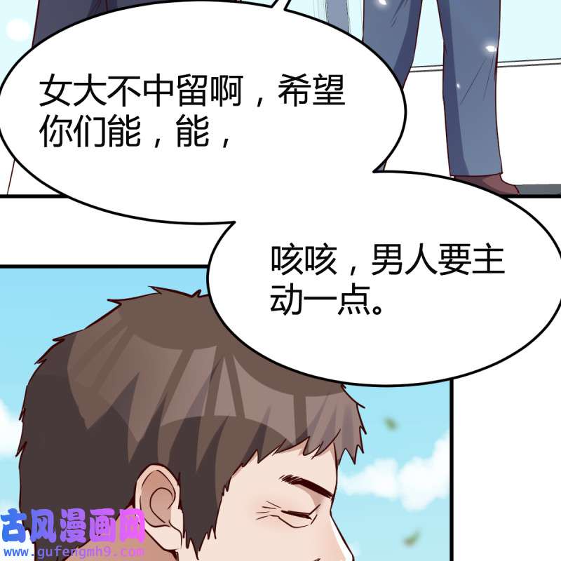家有双生女友119 连更第二天！