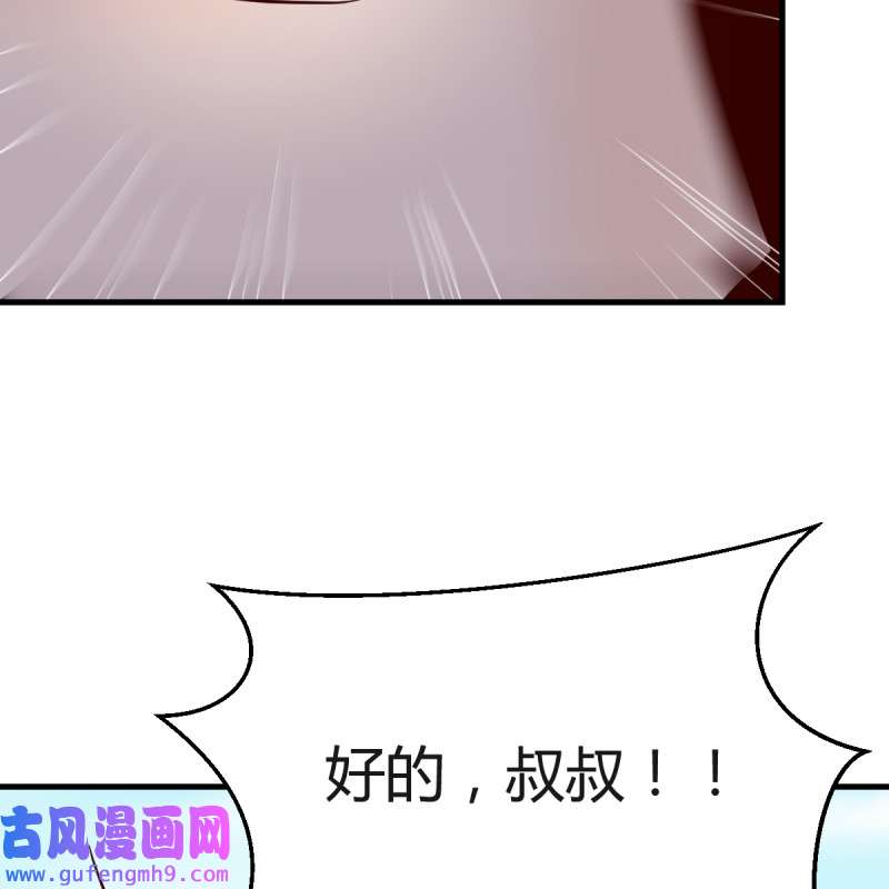 家有双生女友119 连更第二天！