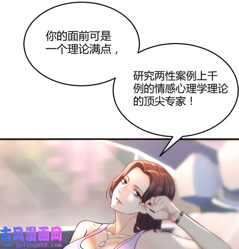 家有双生女友120 连更第三天！