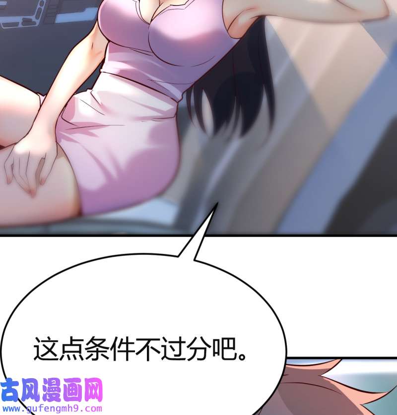 家有双生女友120 连更第三天！
