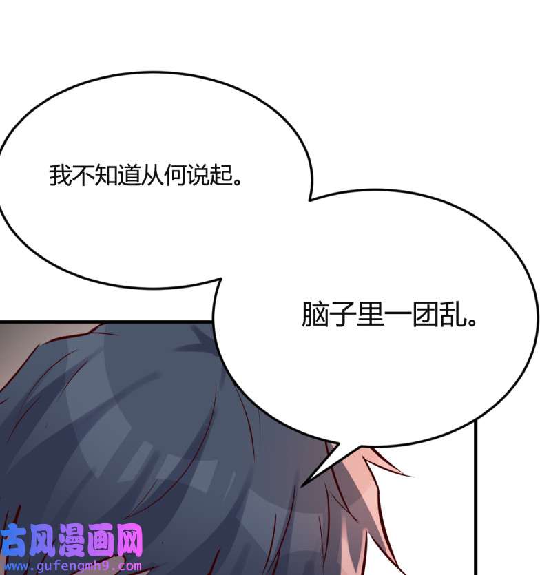 家有双生女友120 连更第三天！