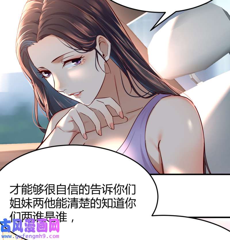 家有双生女友120 连更第三天！