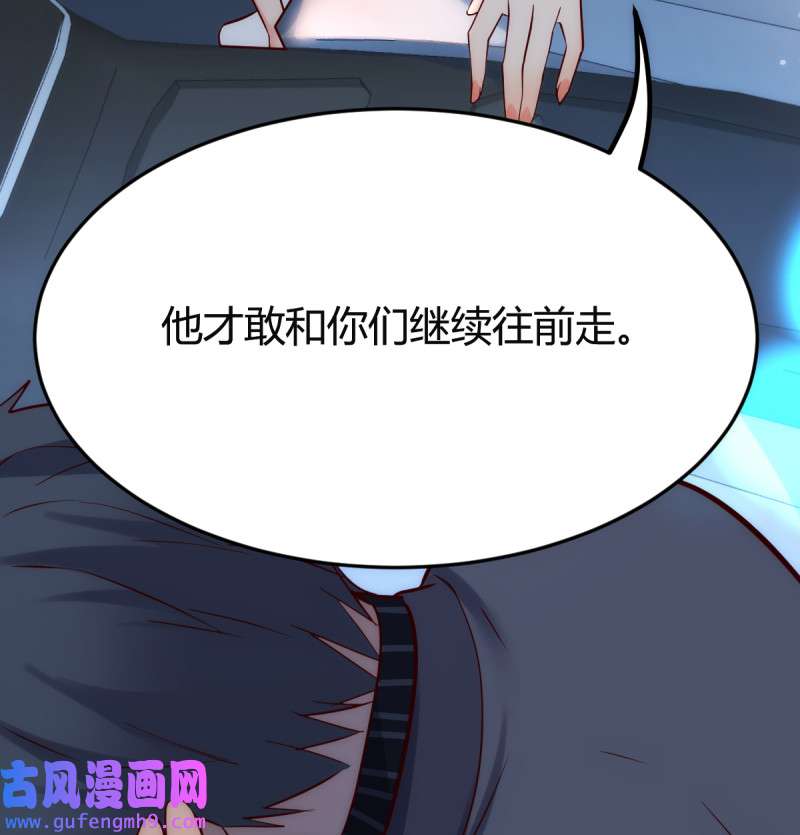 家有双生女友120 连更第三天！