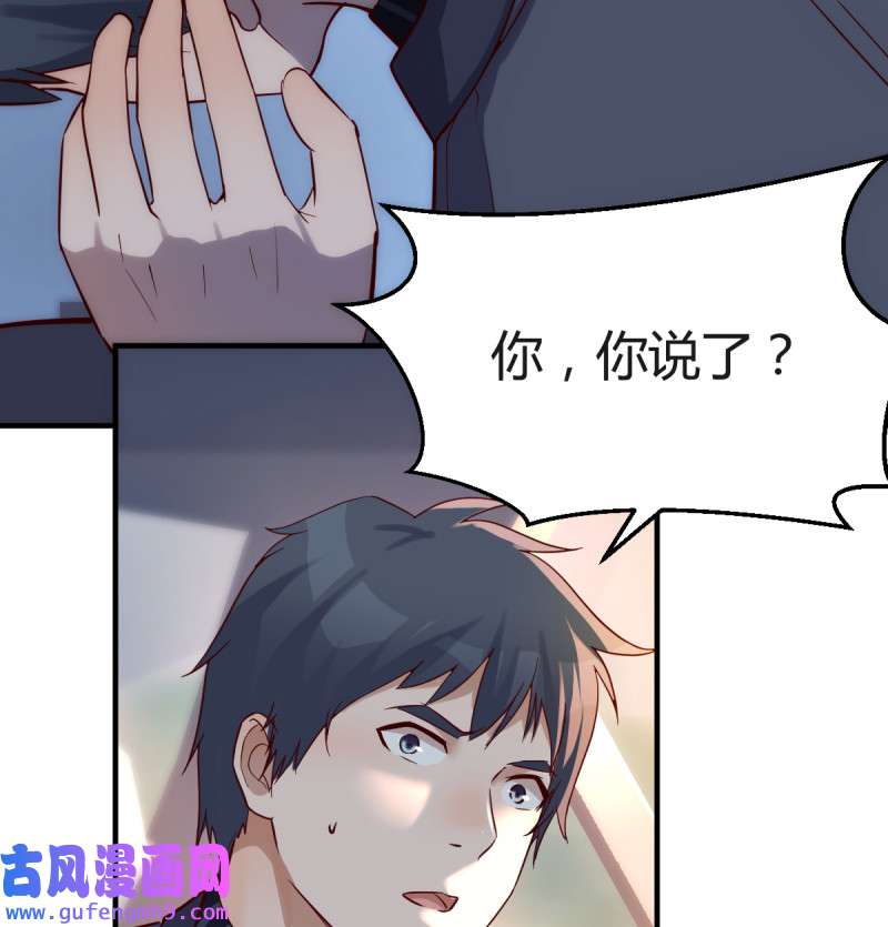 家有双生女友120 连更第三天！