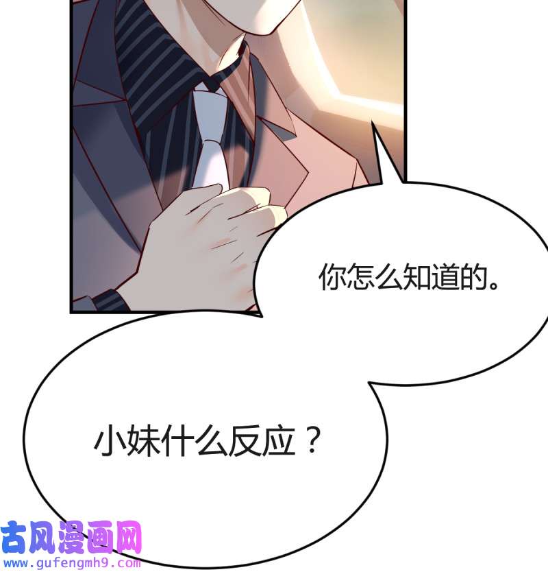 家有双生女友120 连更第三天！