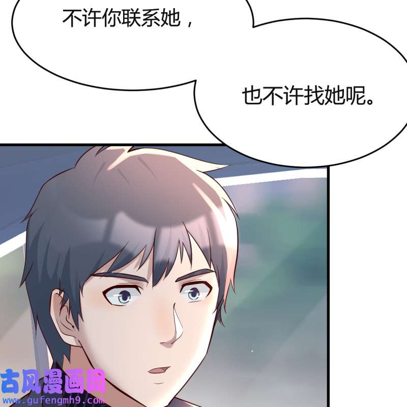 家有双生女友120 连更第三天！