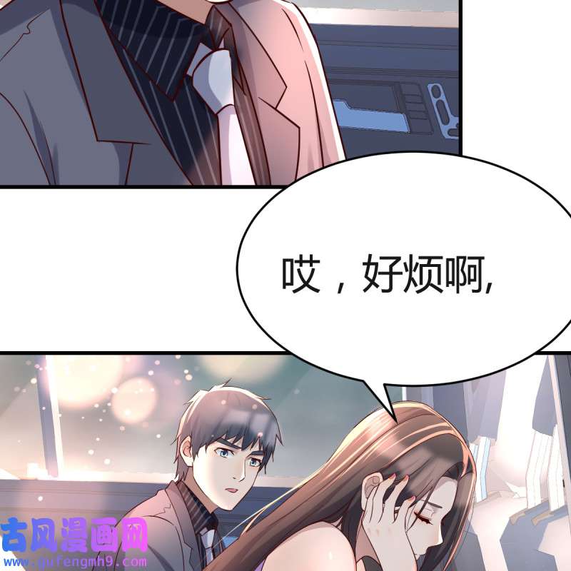 家有双生女友120 连更第三天！