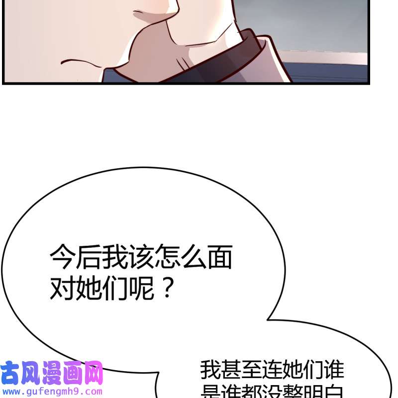 家有双生女友120 连更第三天！