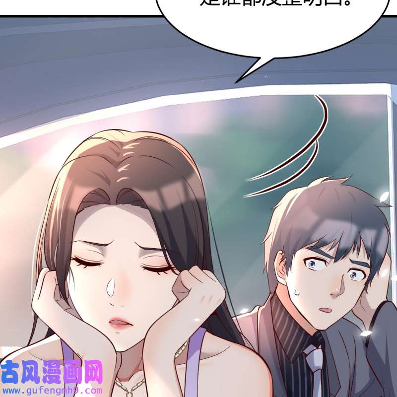 家有双生女友120 连更第三天！