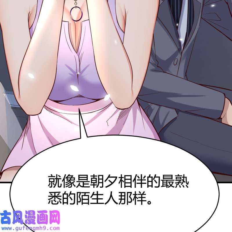 家有双生女友120 连更第三天！