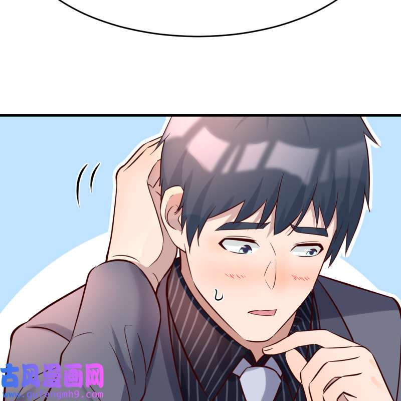 家有双生女友120 连更第三天！