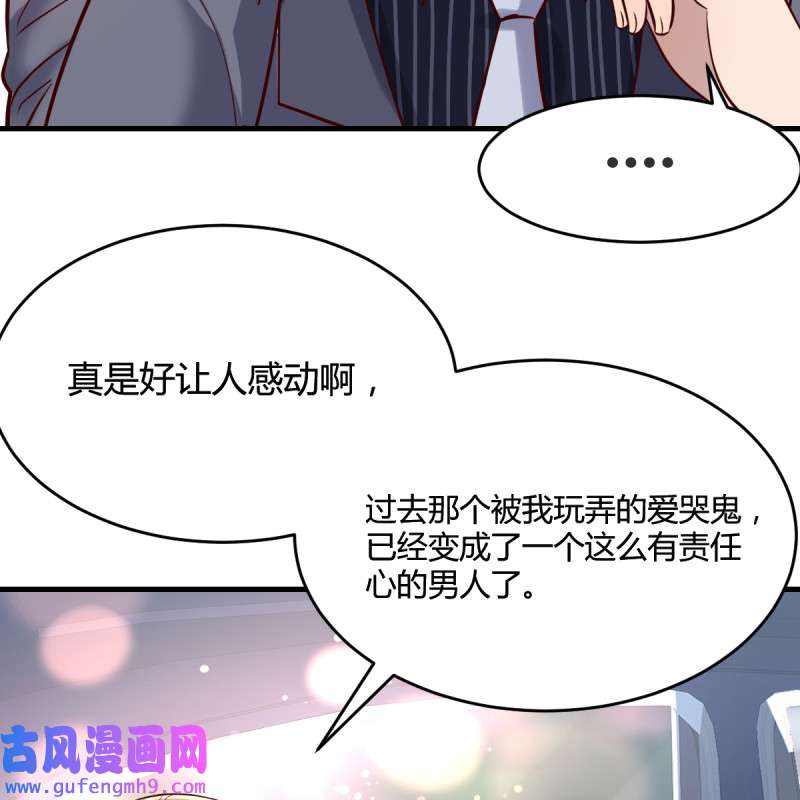 家有双生女友120 连更第三天！