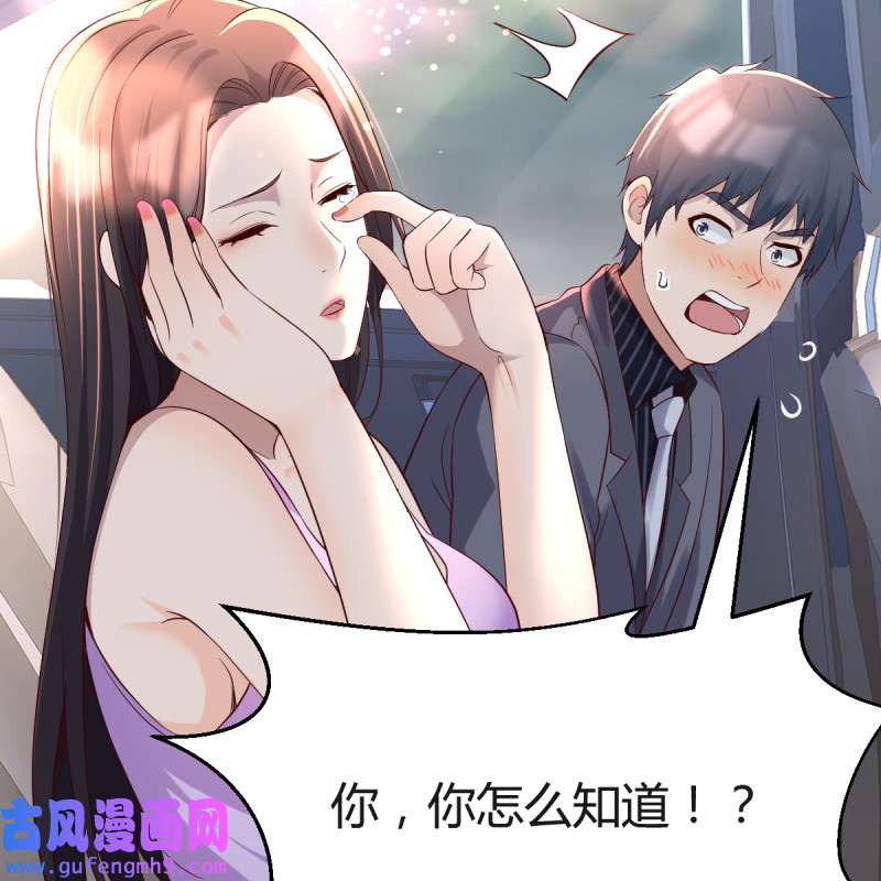 家有双生女友120 连更第三天！