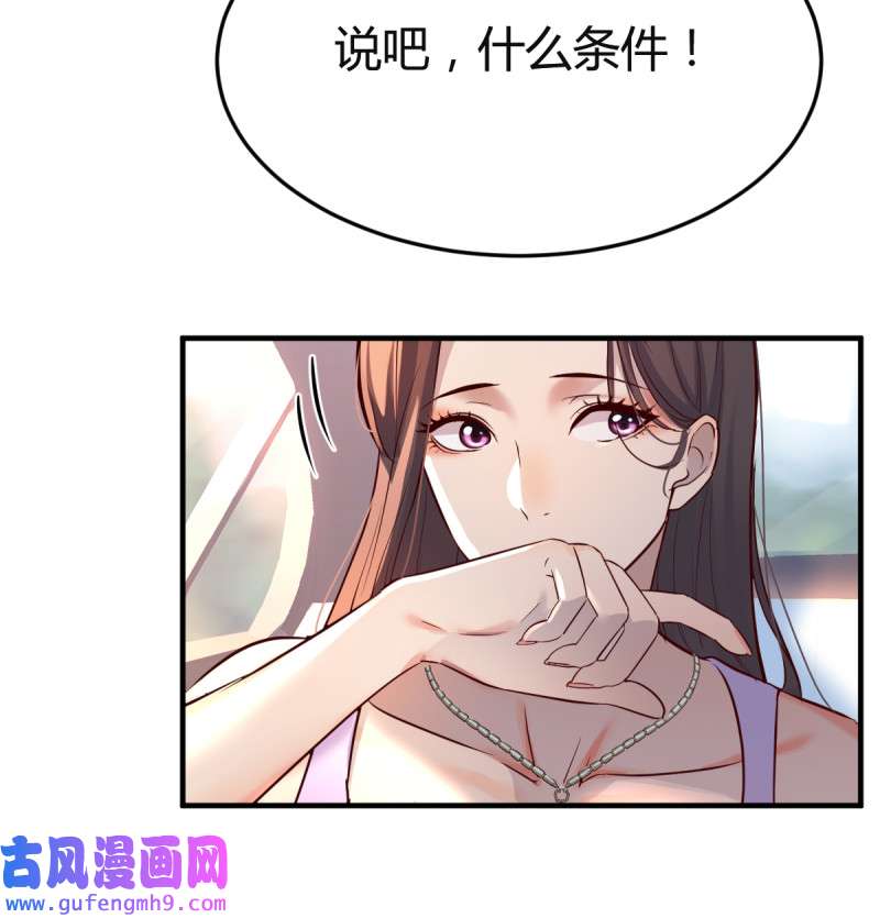 家有双生女友120 连更第三天！