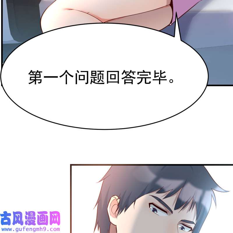 家有双生女友120 连更第三天！