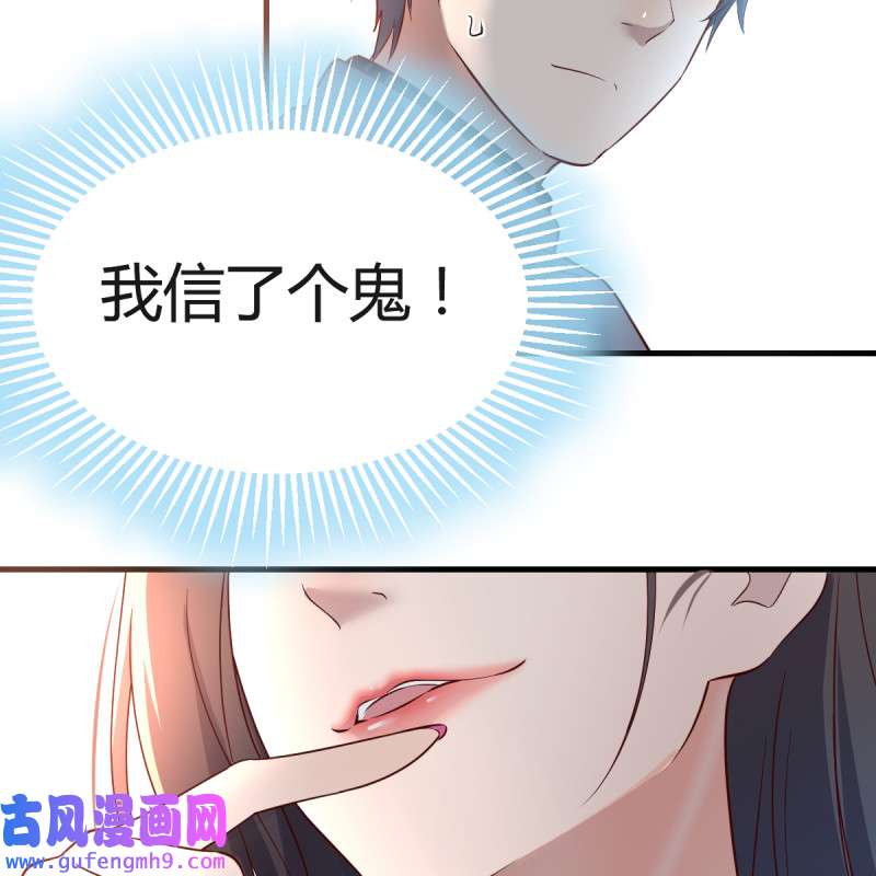 家有双生女友120 连更第三天！