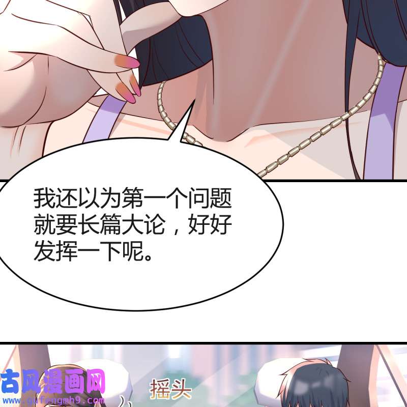 家有双生女友120 连更第三天！
