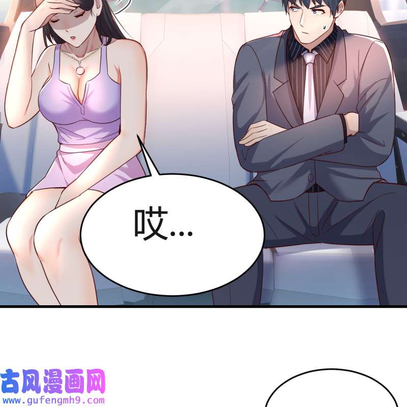 家有双生女友120 连更第三天！
