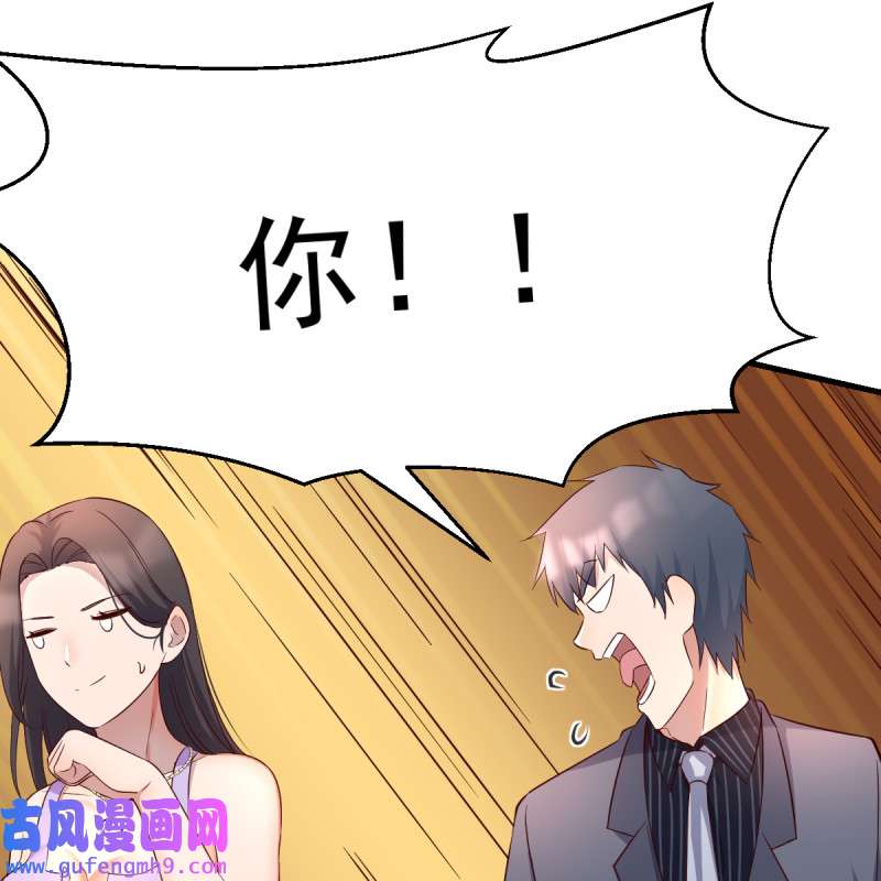 家有双生女友120 连更第三天！