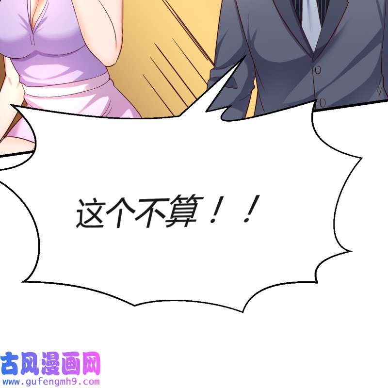 家有双生女友120 连更第三天！