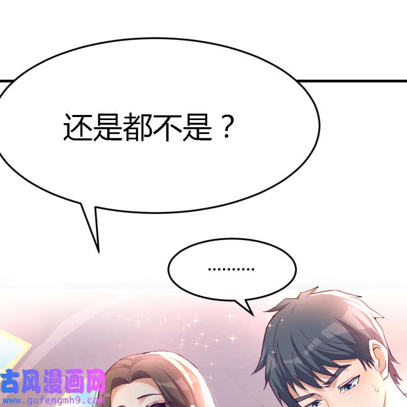 家有双生女友120 连更第三天！