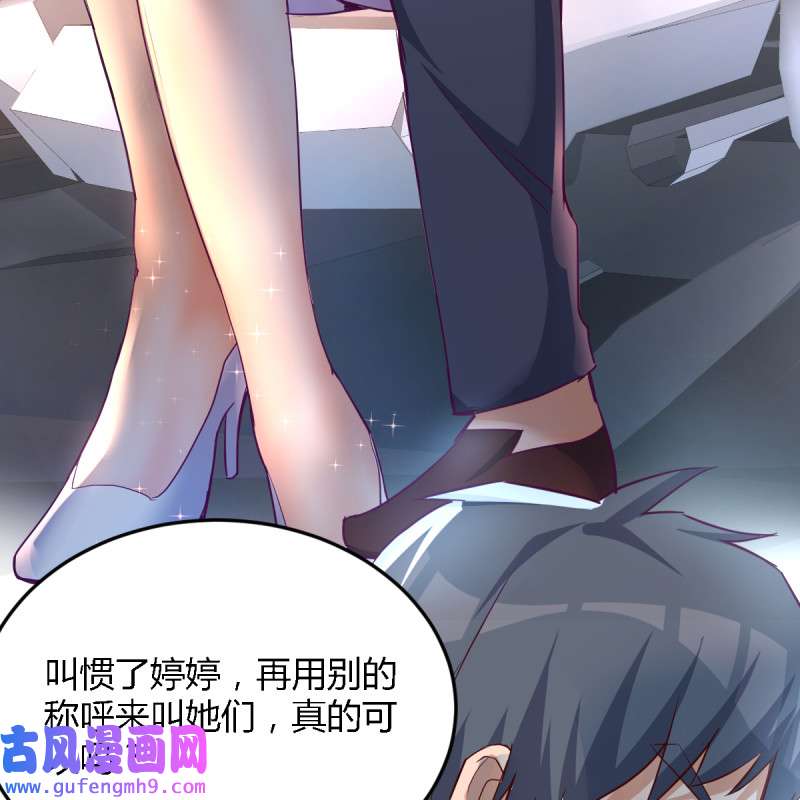家有双生女友120 连更第三天！