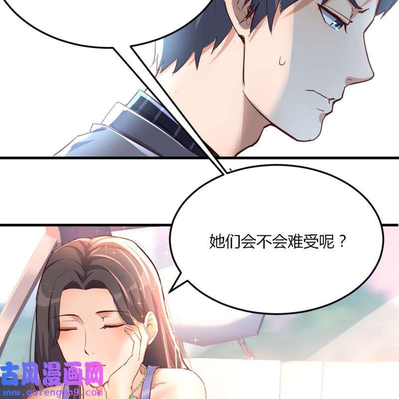 家有双生女友120 连更第三天！