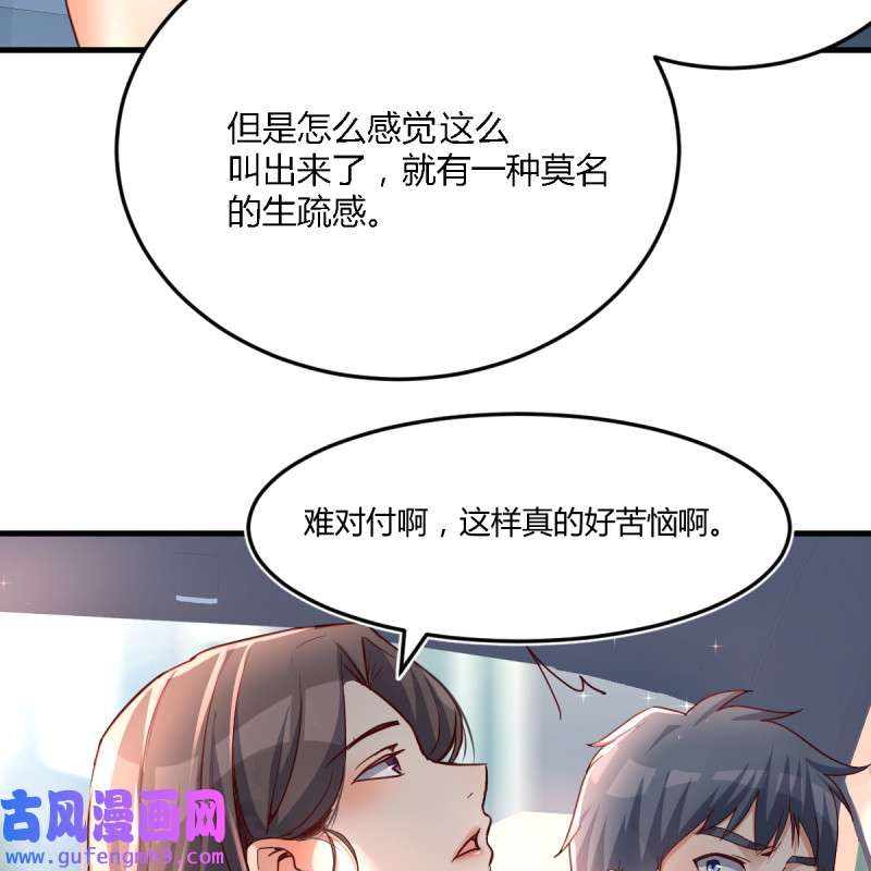 家有双生女友120 连更第三天！