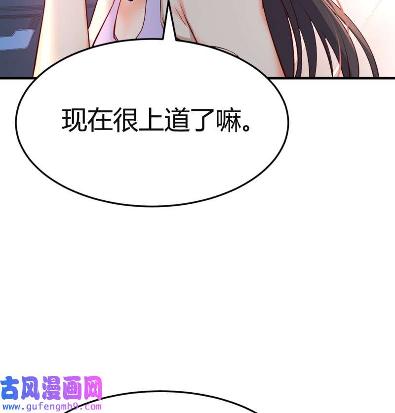 家有双生女友120 连更第三天！