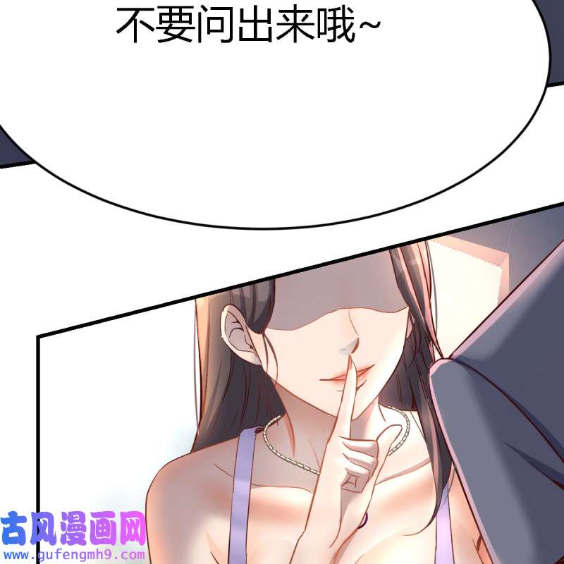 家有双生女友120 连更第三天！