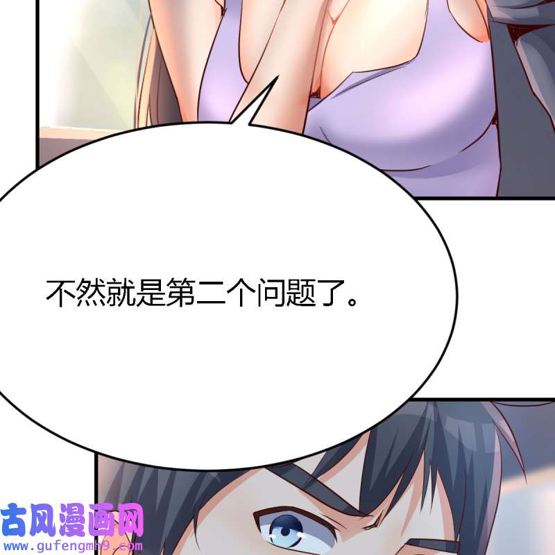 家有双生女友120 连更第三天！