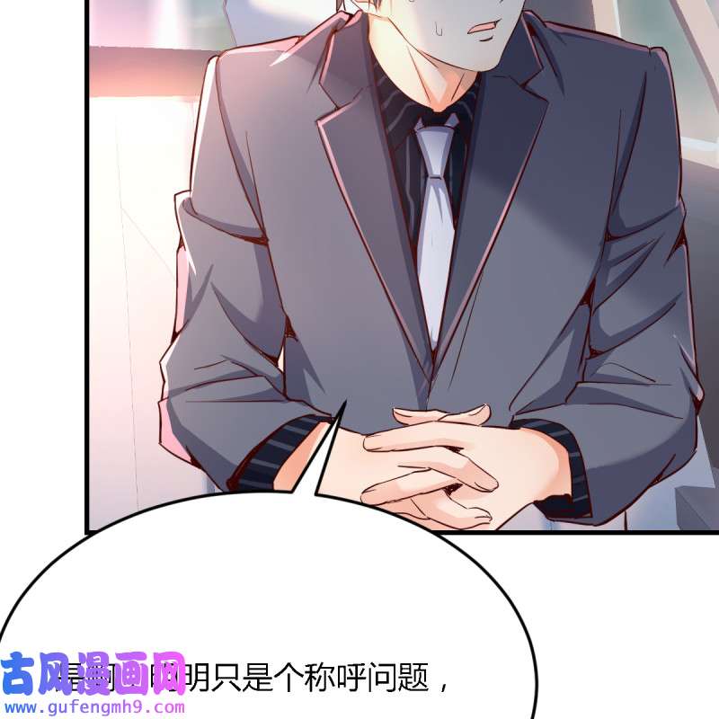家有双生女友120 连更第三天！