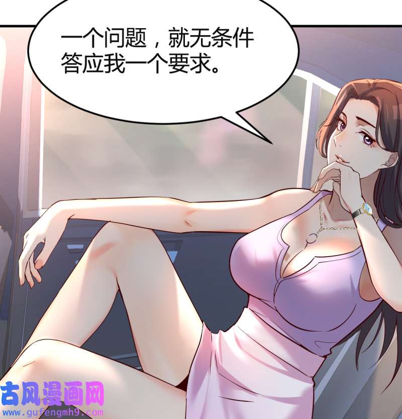 家有双生女友120 连更第三天！