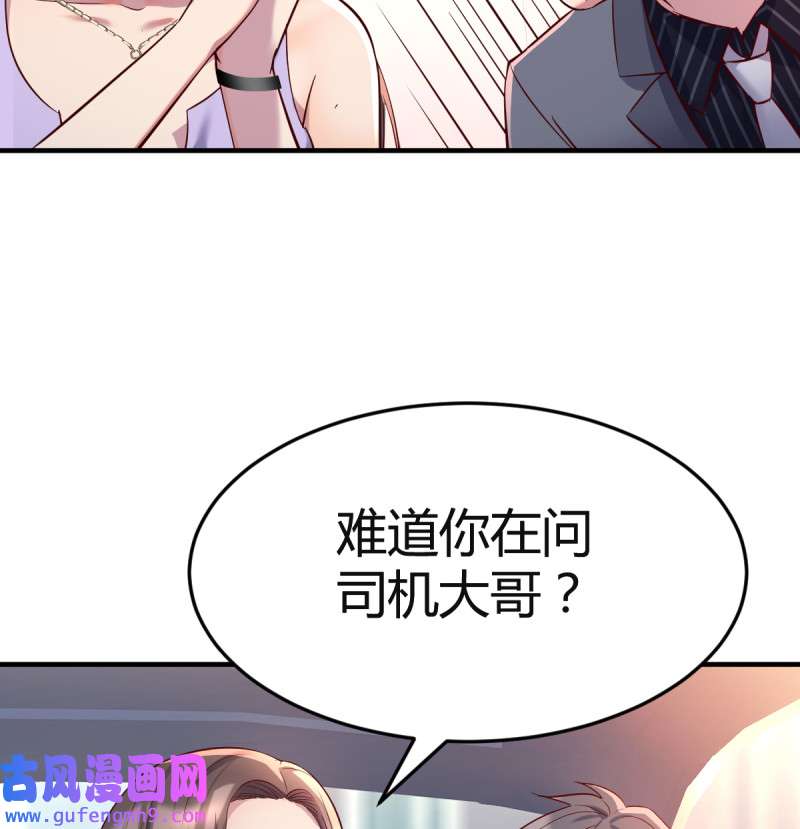 家有双生女友121 连更第四天！
