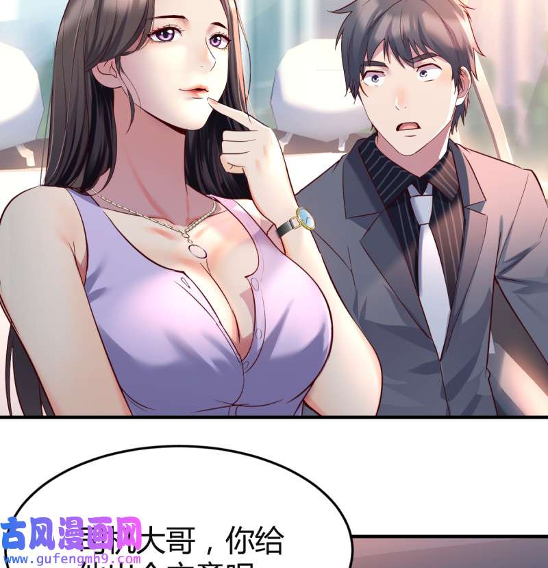 家有双生女友121 连更第四天！
