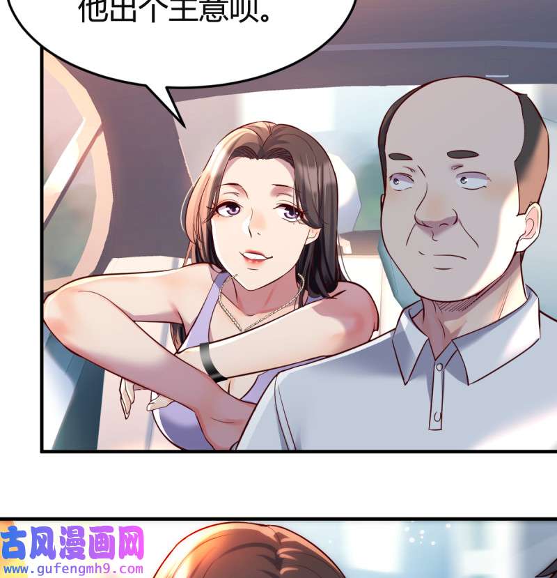 家有双生女友121 连更第四天！