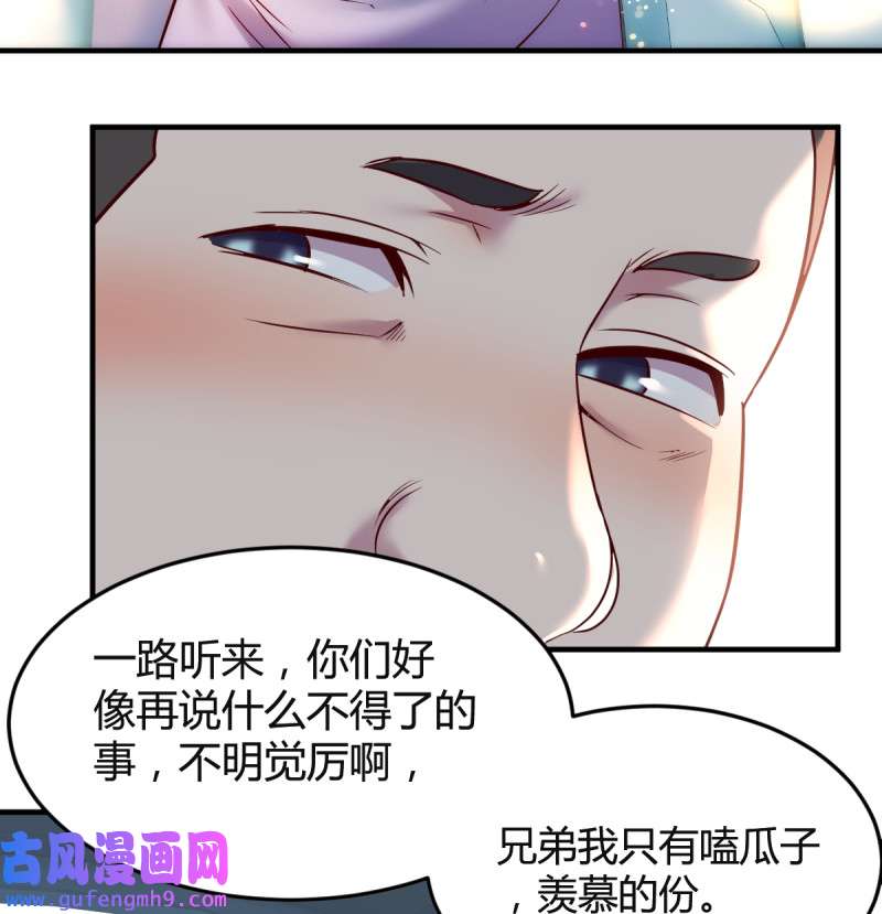 家有双生女友121 连更第四天！