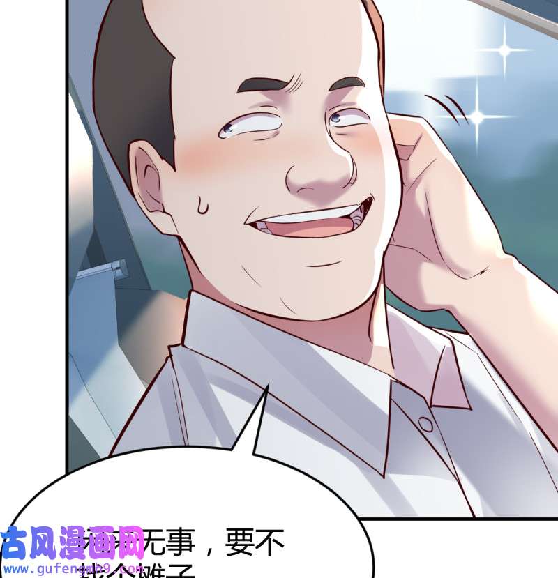 家有双生女友121 连更第四天！