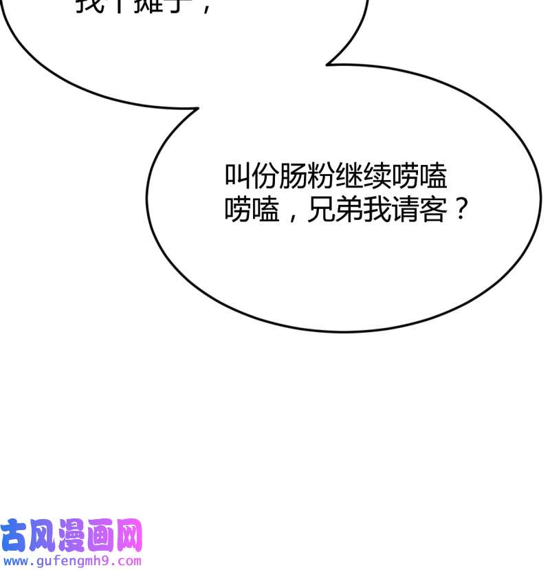 家有双生女友121 连更第四天！