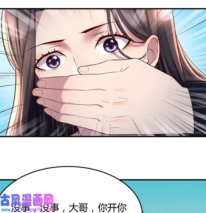 家有双生女友121 连更第四天！
