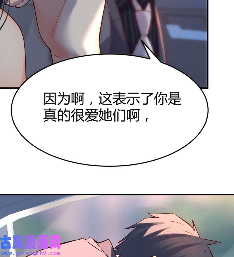 家有双生女友121 连更第四天！