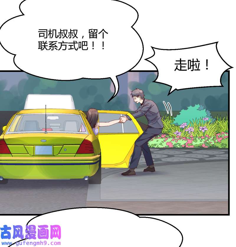家有双生女友121 连更第四天！