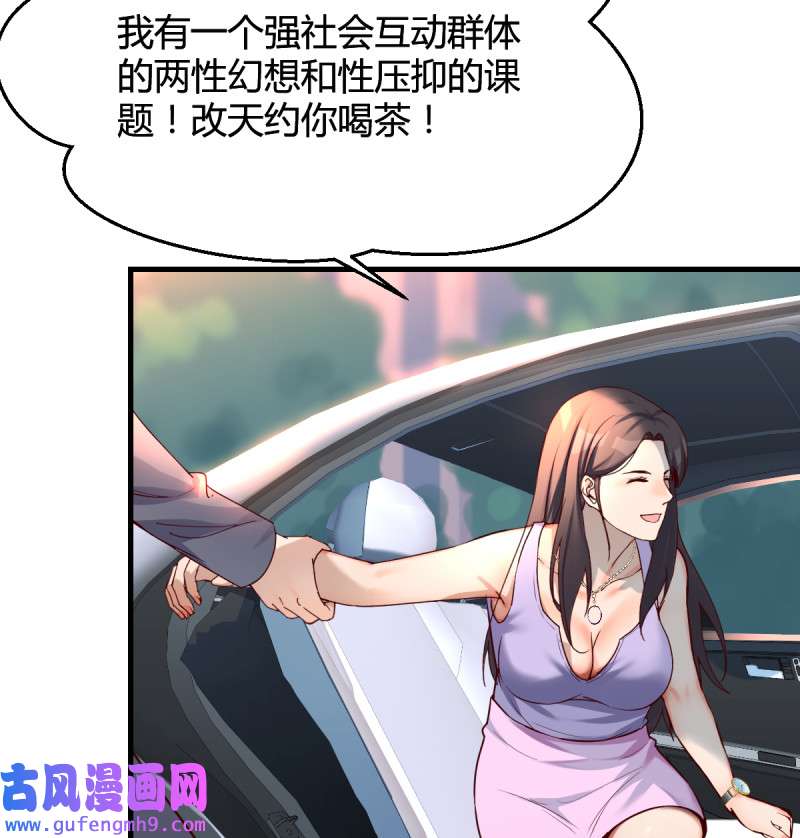家有双生女友121 连更第四天！